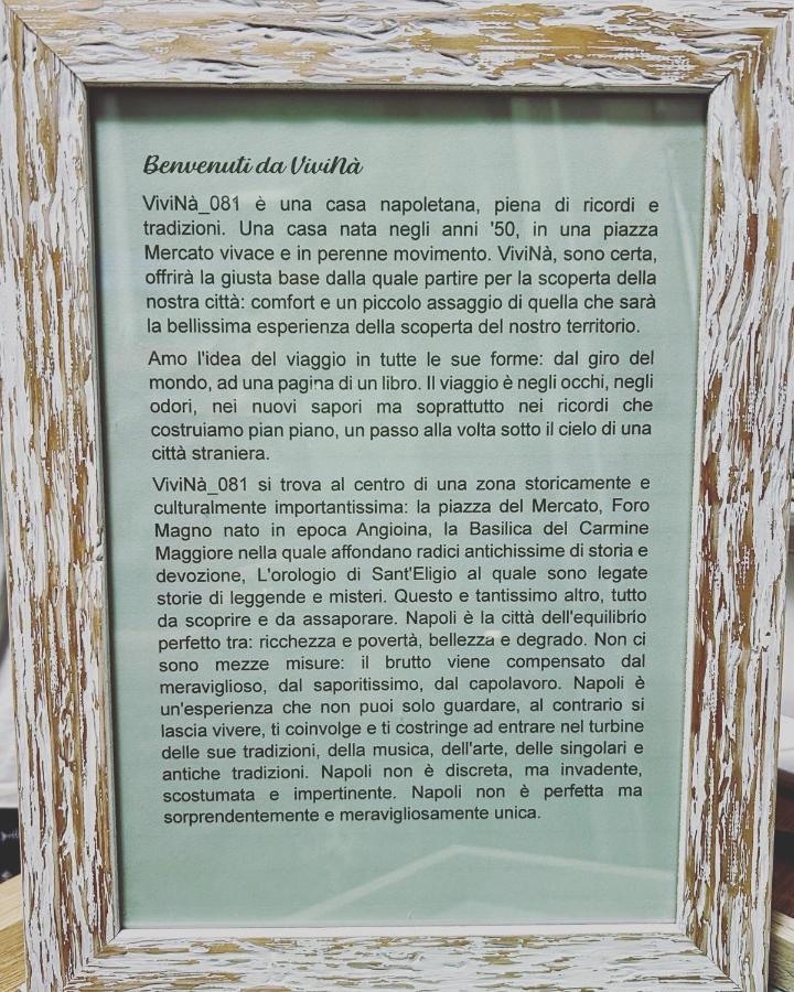فندق Vivina_081 نابولي المظهر الخارجي الصورة
